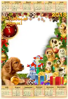 Photo effect from category Calendars № 127242. An inscription on the frame: 2026 Photo effect from category Calendars № 127242. An inscription on the frame: 2026