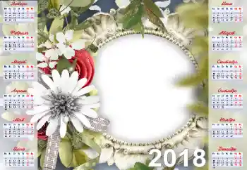 Photo effect from category Calendars № 128488. An inscription on the frame: 2026 Photo effect from category Calendars № 128488. An inscription on the frame: 2026