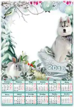 Photo effect from category Calendars № 129988. An inscription on the frame: 2026 Photo effect from category Calendars № 129988. An inscription on the frame: 2026