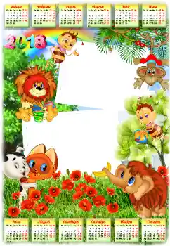 Photo effect from category Calendars № 130019. An inscription on the frame: 2026 Photo effect from category Calendars № 130019. An inscription on the frame: 2026