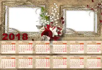 Photo effect from category Calendars № 130702. An inscription on the frame: 2026 Photo effect from category Calendars № 130702. An inscription on the frame: 2026