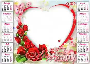 Photo effect from category Calendars № 130719. An inscription on the frame: 2026
