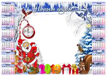 Photo effect from category Calendars № 145197. An inscription on the frame: 2026