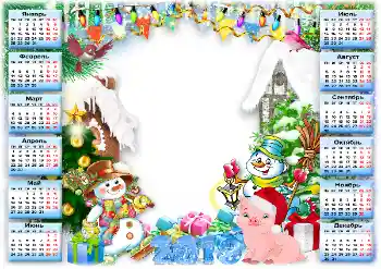 Photo effect from category Calendars № 145198. An inscription on the frame: 2026