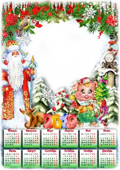 Photo effect from category Calendars № 145201. An inscription on the frame: 2026