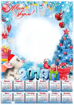 Photo effect from category Calendars № 145202. An inscription on the frame: 2026