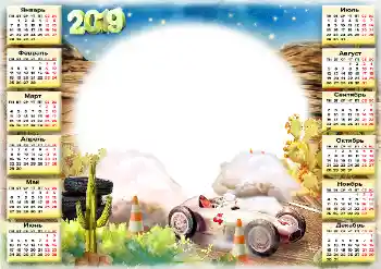 Photo effect from category Calendars № 145203. An inscription on the frame: 2026