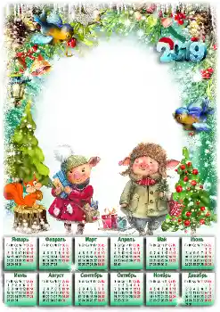 Photo effect from category Calendars № 145204. An inscription on the frame: 2026