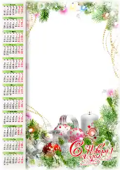 Photo effect from category Calendars № 145209. An inscription on the frame: 2026