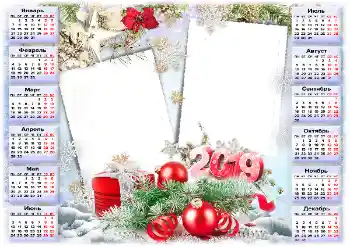 Photo effect from category Calendars № 146484. An inscription on the frame: 2026