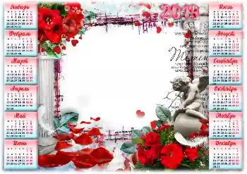 Photo effect from category Calendars № 149253. An inscription on the frame: 2026
