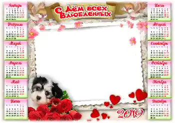 Photo effect from category Calendars № 149256. An inscription on the frame: 2026