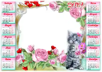 Photo effect from category Calendars № 149257. An inscription on the frame: 2026