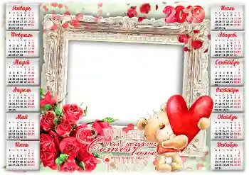 Photo effect from category Calendars № 149258. An inscription on the frame: 2026