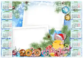 Photo effect from category Calendars № 160665. An inscription on the frame: 2026