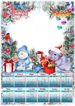 Photo effect from category Calendars № 160674. An inscription on the frame: 2026