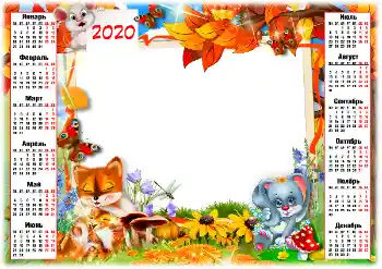 Photo effect from category Calendars № 160710. An inscription on the frame: 2026