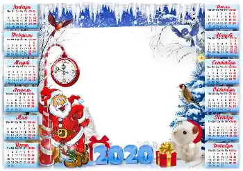 Photo effect from category Calendars № 160885. An inscription on the frame: 2026