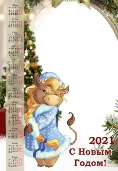 Photo effect from category Calendars № 176766. An inscription on the frame: 2026