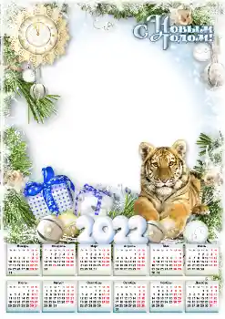 Photo effect from category Calendars № 192964. An inscription on the frame: 2026