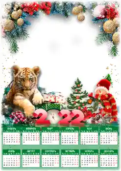 Photo effect from category Calendars № 192982. An inscription on the frame: 2026