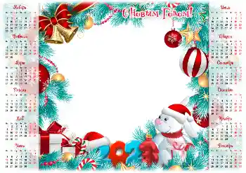 Photo effect from category Calendars № 202165. An inscription on the frame: 2026