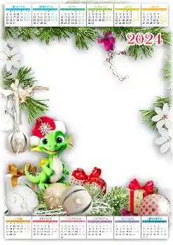 Photo effect from category Calendars № 205621. An inscription on the frame: 2026