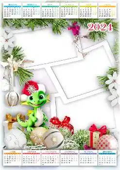 Photo effect from category Calendars № 205622. An inscription on the frame: 2026