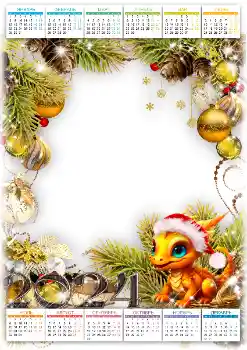 Photo effect from category Calendars № 205623. An inscription on the frame: 2026