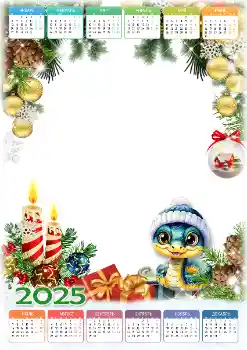 Photo effect from category Calendars № 205984. An inscription on the frame: 2026
