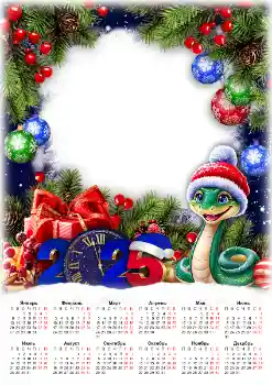 Photo effect from category Calendars № 206012. An inscription on the frame: 2026