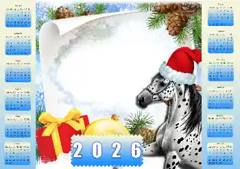 Photo effect from category Calendars № 206217. An inscription on the frame: 2026