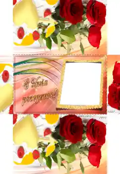 Photo effect from category Labels № 142385. An inscription on the frame: Happy Birthday! Photo effect from category Labels № 142385. An inscription on the frame: Happy Birthday!