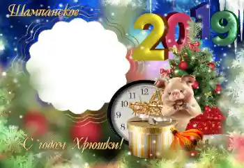 Photo effect from category Labels № 147756. An inscription on the frame: Champagne Photo effect from category Labels № 147756. An inscription on the frame: Champagne