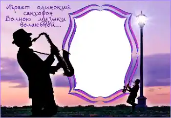 Photo effect from category Different № 179530. An inscription on the frame: My hobbies Photo effect from category Different № 179530. An inscription on the frame: My hobbies
