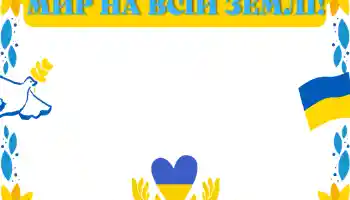 Photo effect from category Different № 205531