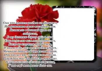 Photo effect from category Mourning tape № 188250. An inscription on the frame: Eternal memory! Photo effect from category Mourning tape № 188250. An inscription on the frame: Eternal memory!