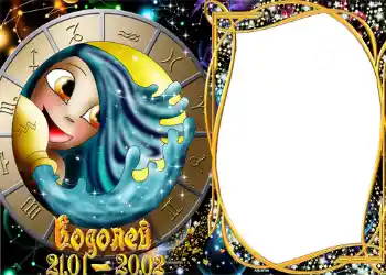 Photo effect from category Zodiac Signs № 1299. An inscription on the frame: Aquarius Photo effect from category Zodiac Signs № 1299. An inscription on the frame: Aquarius