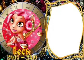 Photo effect from category Zodiac Signs № 1300. An inscription on the frame: Libra Photo effect from category Zodiac Signs № 1300. An inscription on the frame: Libra