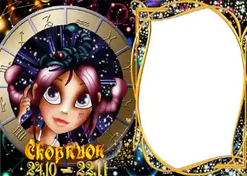 Photo effect from category Zodiac Signs № 1301. An inscription on the frame: Scorpio