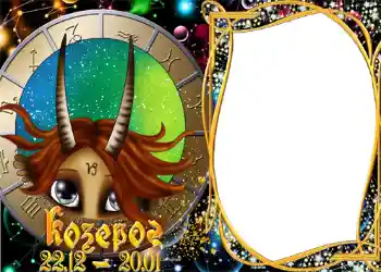 Photo effect from category Zodiac Signs № 1327. An inscription on the frame: Capricorn