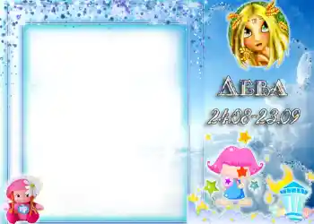 Photo effect from category Zodiac Signs № 1329. An inscription on the frame: Virgo