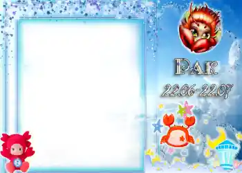Photo effect from category Zodiac Signs № 1331. An inscription on the frame: Cancer
