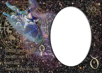 Photo effect from category Zodiac Signs № 881. An inscription on the frame: Taurus Photo effect from category Zodiac Signs № 881. An inscription on the frame: Taurus