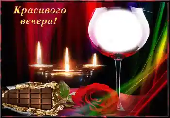 Photo effect from category Frames for Lovers № 151647. An inscription on the frame: Love Photo effect from category Frames for Lovers № 151647. An inscription on the frame: Love