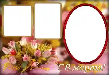 Photo effect from category Women's Day cards № 166258. An inscription on the frame: Happy Women's Day