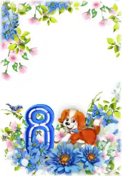 Photo effect from category Women's Day cards № 203268