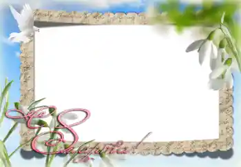 Photo effect from category Women's Day cards № 203277. An inscription on the frame: Happy Women's Day