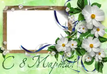 Photo effect from category Women's Day cards № 42579. An inscription on the frame: Happy Women's Day Photo effect from category Women's Day cards № 42579. An inscription on the frame: Happy Women's Day