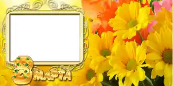 Photo effect from category Women's Day cards № 42674. An inscription on the frame: Women's Day Photo effect from category Women's Day cards № 42674. An inscription on the frame: Women's Day